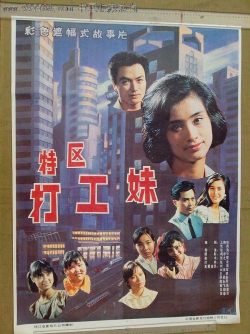 帝京大学成绩单修改